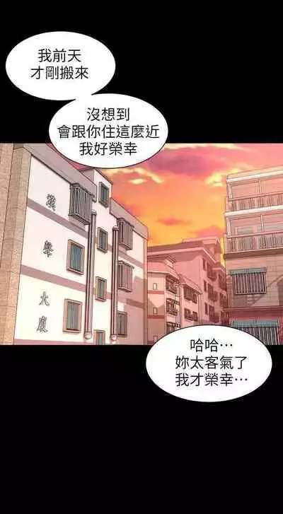隔壁母女 1-52