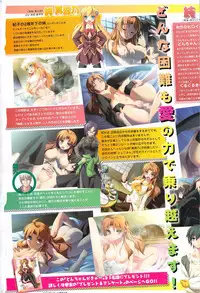 COMIC Sigma Vol.34 [2009-08]