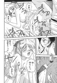 [Satou Chagashi] Hadaka de Lunch