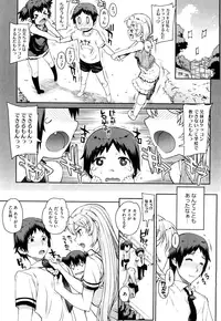 [Carn] Otomedori [Decensored]
