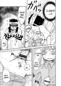 (C78) [Fugudoku (Katou Fuguo)] SURUDAKE. (Touhou Project) [English] {pesu}