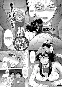 [Itou Eight] Joshi Kousei Fuuki Kai! - A School Committee for Discipline Ch. 3 (Canopri Comic 2012-05 Vol. 19) [English] [CGrascal] [Digital]