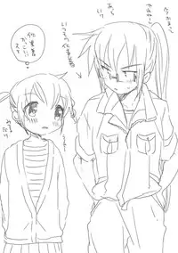 [we53] 好き (Vocaloid)