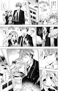 [vanilla] Mayonaka ni Ice Cream [Digital]