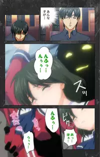 [Atelier Kaguya] [Full Color Seijin Han] Saishuu Chikan Densha Rail-1 Complete Ban [Digital]