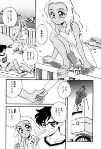 [Araki Akira] Ikenai Onedari - Bad Importunity