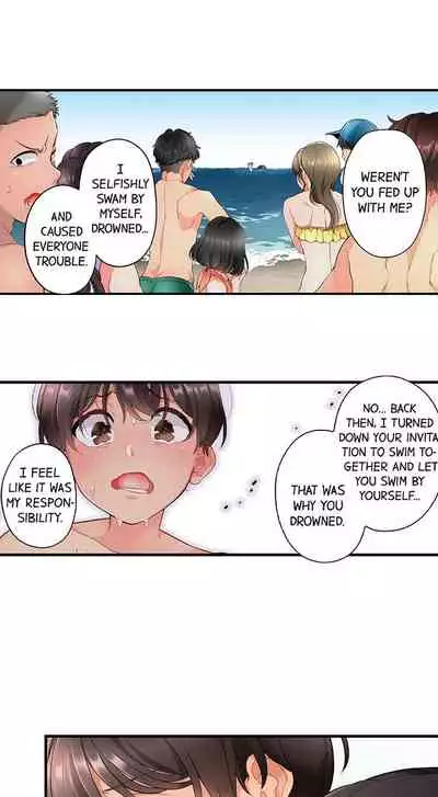 [Aoki Nanase] My Friend Came Back From the Future to Fuck Me (Ongoing) (Ch. 1 - 21)
