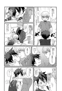 (C93) [Tanakana (Tanaka Natsumi)] Tokumori! Shota Fuuzoku Saizensen