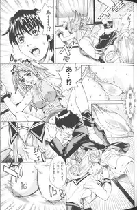 [Makibe Kataru] Basu Taimu ・ Rabu Taimu (Bath Time ・ Love Time)