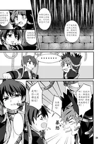 (Shota Scratch 22) [Gymno (Kiriya)] GYMNO Soushuuhen Sono 1 | 雾也総集篇 1 [Chinese] [Decensored]