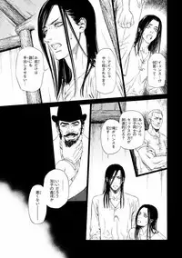 [Anthology] Pink Gold