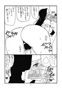 (C81) [King Revolver (Kikuta Kouji)] Soushuuhen to Horizon (Kyoukai Senjou no Horizon)