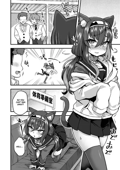 Houkago wa Sensei no Iinari | After School I’m at the Mercy of My Sensei