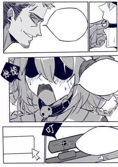 尤里卡の直播事故，黑粉闯进家！（试行版）