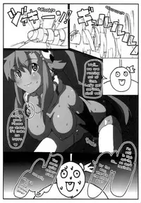 (C70) [Anagoya, Chicken Shark, Kikyakudou (Anago, Karateka-VALUE, Kurosyo)] SOREYUKE! TENGENTOPPA DORIRUN YOKO | Let's go! Tengen Toppa Dorirun Yoko (Tengen Toppa Gurren Lagann) [English] [EHCOVE] [Decensored]