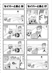 (C69) [Kacchuu Musume (Various)] Amida Knuckle (Various)