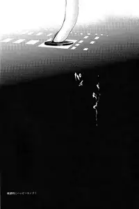 (C85) [Hirusuta (Taira Kosaka)] Zetsubou☆Locker Room ～Zetsubou☆Rocker Room～ (Danganronpa)