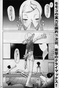 (C60) [STUDIO ARALUMA (nylon)] Aralumania 8 DAZZY and MYLKY ENOUGH. (Ojamajo Doremi [Magical DoReMi])