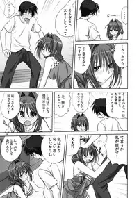 (C78) [Mitarashi Club (Mitarashi Kousei)] Akiko-san to Issho 6 (Kanon) [Decensored]