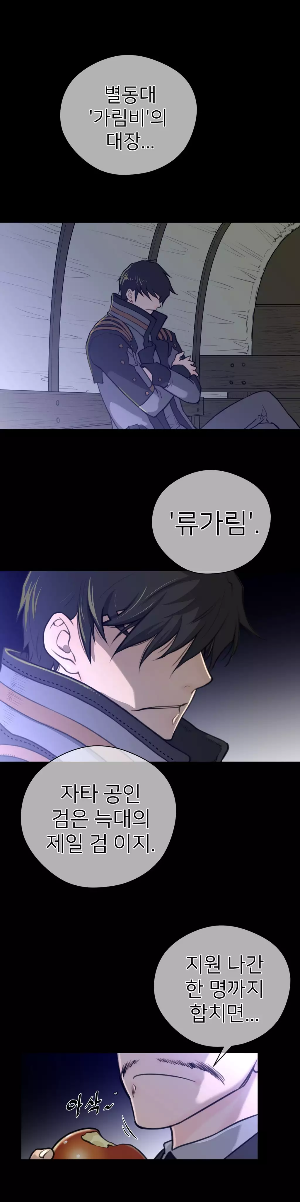 Perfect Half Ch.1-42