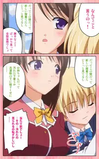 [Blue Gale] [Full Color Seijin Han] Oni Chichi 1 #1 Konamaiki na Hot Pants Complete Ban [Digital]