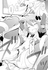 (C79) [Rotary Engine (Kannazuki Motofumi)] Sukima no nai Sekai (The World God Only Knows)