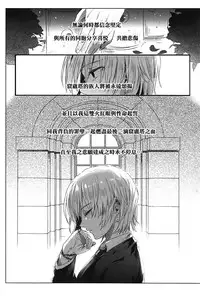 (C94) [Kuromisakaijou (Ikezaki Misa)] Hedo no Deru Gesu-domo no Kouyuuroku (Hunter x Hunter) [Chinese] [theoldestcat汉化]