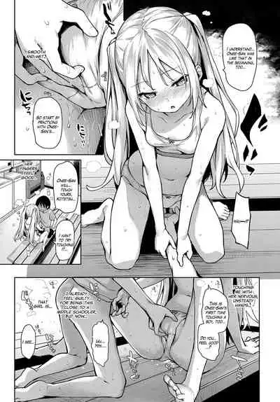 [Michiking] Ane Taiken Jogakuryou 1-7 | Older Sister Experience - The Girls' Dormitory [English] [Yuzuru Katsuragi] [Digital]
