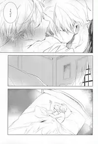 (SUPER24) [Saxe (como)] Faint Promise (Hetalia: Axis Powers)