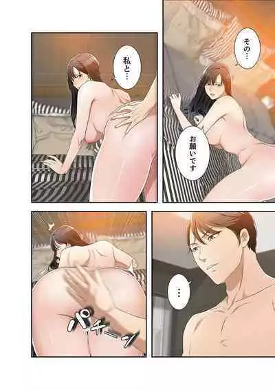 欲望【合本版】1