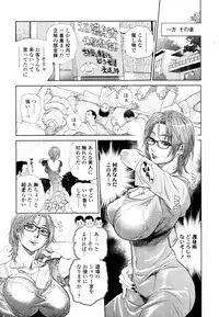 COMIC Tenma 2011-10