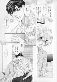 [Anthology] b-BOY Phoenix Vol.1 Zecchou Tokushuugou