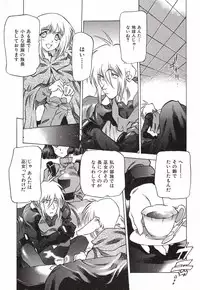 [Nishi Iori] Chou Hunter Raburasu Remix