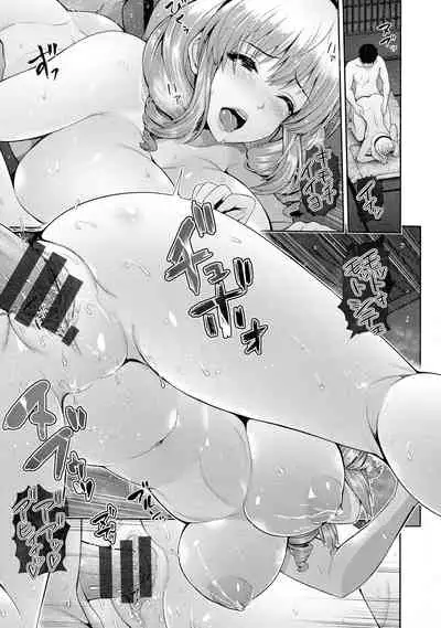 [Toba Yuuga] Shitsu Raku En