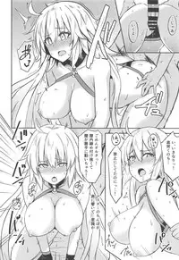 (C95) [Nijigen COMPLEX (Mitsukazu)] CHALDEA SUKEBE TIME! (Fate/Grand Order)