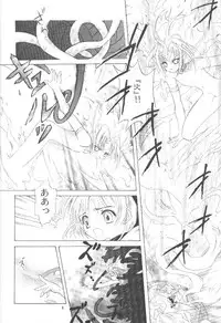 (C57) [Aqua-Brand (Sagano Aoi)] Sewwt System (Card Captor Sakura)