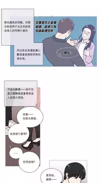 [The Jinshan] Sadistic Beauty Ch.1-28 [Chinese] [17汉化]