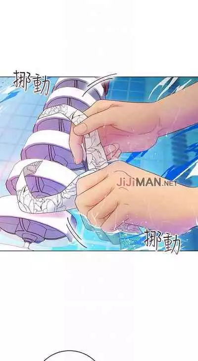 【周二连载】继母的朋友们（作者：Red-A&頸枕） 第1~74话