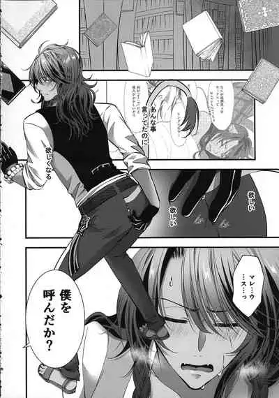 (Beckon of the Mirror 10) [Momoiro ROCK (Hakua)] Leona Choukyou Shinsho 5 ~Boku no Honki o Miseyou~ (Disney: Twisted-Wonderland)