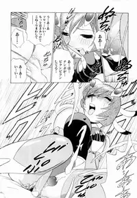 [Minami Tomoko, Kyon] F Girls