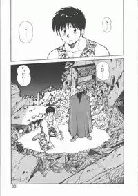 [Dai 25 Hohei Shidan] Oppeke Touzoku Marin-chan