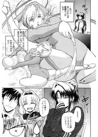 [Kokonoki Nao] Virgin [Digital]