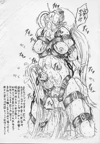 (C63) [Sumomo Dou (Sumomo EX)] Vivian Bessatsu.10 Denshi no Majo (Martian Successor Nadesico)