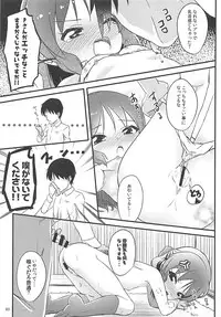 [Nisiarea (Syouwaru)] Momokajiru Arisujiru Momoka & Arisu Soushuuhen I (THE IDOLM@STER CINDERELLA GIRLS)