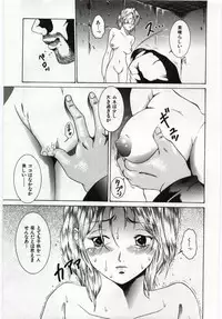 [Anthology] Kanin no Ie Vol.6