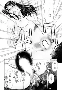 [Tenjiku Rounin] ARCHAIC ANGEL Ryouki no Hate