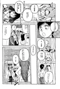 (C48) [Jiyuugaoka Shoutengai & Karashi Mentaiko (Hiraki Naori)] MENTAIKO Tenchi Mujou (Tenchi Muyou!)