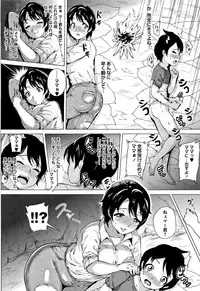 [Yokkora] Love Muchi!