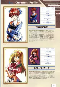 (一般画集) [ALICESOFT] Kichikuoh Rance