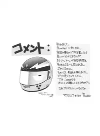 [Anthology] Aniparo Miki 1 (Various)